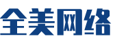 武胜县软件开发公司